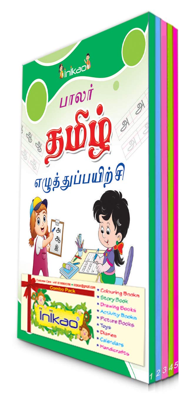 Tamil Writing Practice Books for Kids | Set of 5 Handwriting Improvement Book for Children