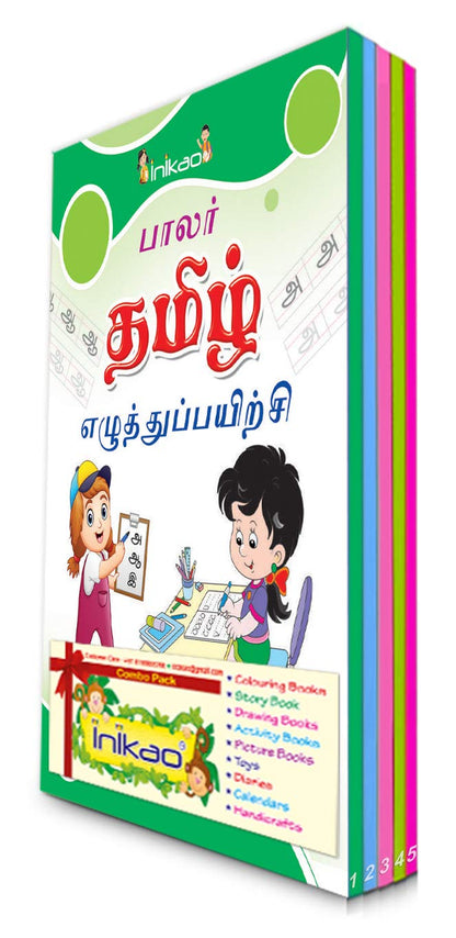 Tamil Writing Practice Books for Kids | Set of 5 Handwriting Improvement Book for Children