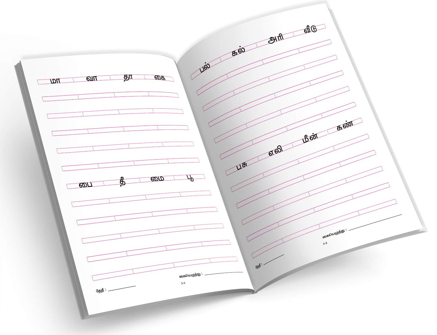 Tamil Writing Practice Books for Kids | Set of 5 Handwriting Improvement Book for Children