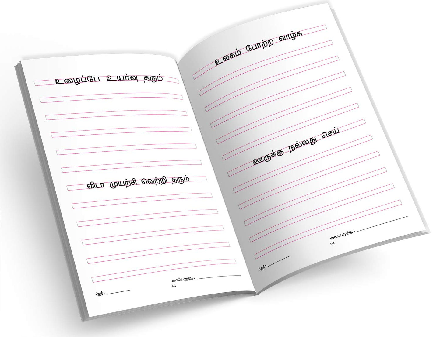 Tamil Writing Practice Books for Kids | Set of 5 Handwriting Improvement Book for Children