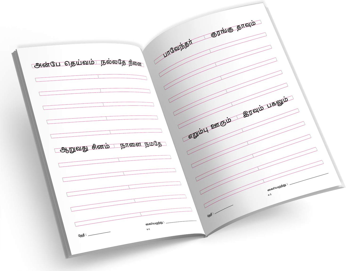 Tamil Writing Practice Books for Kids | Set of 5 Handwriting Improvement Book for Children