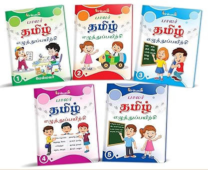 Tamil Writing Practice Books for Kids | Set of 5 Handwriting Improvement Book for Children