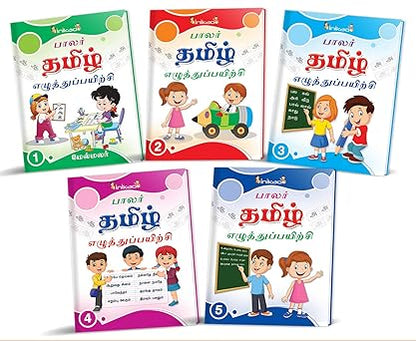 Tamil Writing Practice Books for Kids | Set of 5 Handwriting Improvement Book for Children